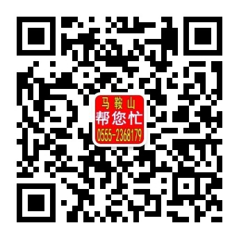 安庆资产评估服务电话：15855508332