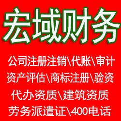 安庆马鞍山和县当涂含山博望郑蒲港资产评估公司、评估费用收费标准 哪家好