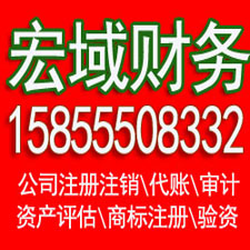 安庆安徽0元代办 公司个体注册登记 可提供地址